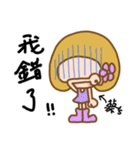 (Miss Cai) used the Sticker in my life（個別スタンプ：33）