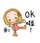 (Miss Cai) used the Sticker in my life（個別スタンプ：34）