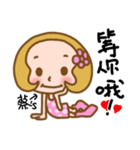 (Miss Cai) used the Sticker in my life（個別スタンプ：40）