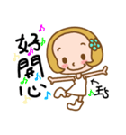 (Miss Wang) used the Sticker in my life（個別スタンプ：3）