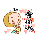 (Miss Wang) used the Sticker in my life（個別スタンプ：5）