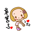 (Miss Wang) used the Sticker in my life（個別スタンプ：6）