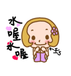 (Miss Wang) used the Sticker in my life（個別スタンプ：9）