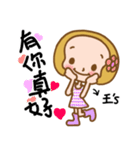 (Miss Wang) used the Sticker in my life（個別スタンプ：10）
