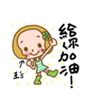 (Miss Wang) used the Sticker in my life（個別スタンプ：11）
