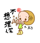 (Miss Wang) used the Sticker in my life（個別スタンプ：12）