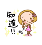 (Miss Wang) used the Sticker in my life（個別スタンプ：14）