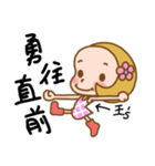 (Miss Wang) used the Sticker in my life（個別スタンプ：16）