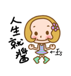(Miss Wang) used the Sticker in my life（個別スタンプ：25）