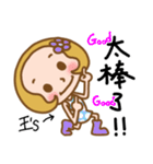 (Miss Wang) used the Sticker in my life（個別スタンプ：26）
