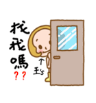 (Miss Wang) used the Sticker in my life（個別スタンプ：27）