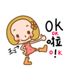 (Miss Wang) used the Sticker in my life（個別スタンプ：34）