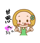 (Miss Wang) used the Sticker in my life（個別スタンプ：39）