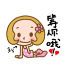 (Miss Wang) used the Sticker in my life（個別スタンプ：40）