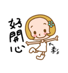 (Miss Lee) used the Sticker in my life（個別スタンプ：3）