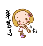 (Miss Lee) used the Sticker in my life（個別スタンプ：6）