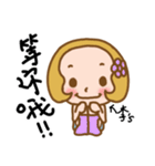 (Miss Lee) used the Sticker in my life（個別スタンプ：9）