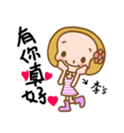 (Miss Lee) used the Sticker in my life（個別スタンプ：10）