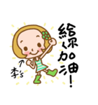 (Miss Lee) used the Sticker in my life（個別スタンプ：11）