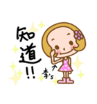 (Miss Lee) used the Sticker in my life（個別スタンプ：14）