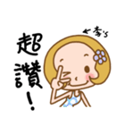 (Miss Lee) used the Sticker in my life（個別スタンプ：15）