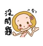 (Miss Lee) used the Sticker in my life（個別スタンプ：21）