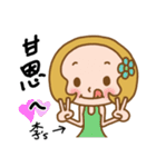 (Miss Lee) used the Sticker in my life（個別スタンプ：39）