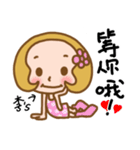 (Miss Lee) used the Sticker in my life（個別スタンプ：40）