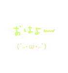 手書き風挨拶（個別スタンプ：2）