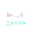 手書き風挨拶（個別スタンプ：3）