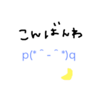 手書き風挨拶（個別スタンプ：4）