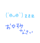 手書き風挨拶（個別スタンプ：5）