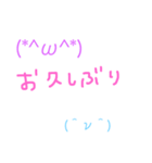 手書き風挨拶（個別スタンプ：7）