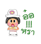 Sanako.V1（個別スタンプ：25）