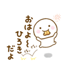 ひろきが使う名前スタンプだよ（個別スタンプ：5）