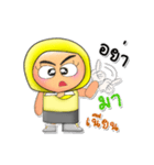 Chani.V3（個別スタンプ：27）