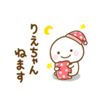 りえちゃんが使う名前スタンプだよ（個別スタンプ：6）