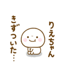 りえちゃんが使う名前スタンプだよ（個別スタンプ：7）