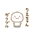 りえちゃんが使う名前スタンプだよ（個別スタンプ：30）