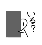 白い人型キャラクター5！（個別スタンプ：19）