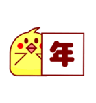 Figure, a symbol and the unit（個別スタンプ：38）
