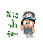 Sutin.V1（個別スタンプ：11）