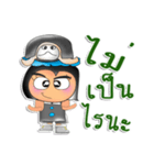 Sutin.V1（個別スタンプ：19）