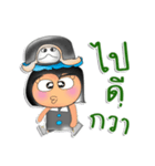 Sutin.V1（個別スタンプ：21）