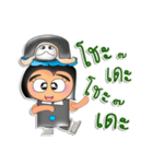 Sutin.V1（個別スタンプ：37）