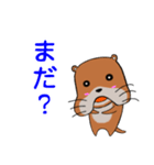 カワウソのかわ田君スタンプ（個別スタンプ：8）