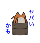 カワウソのかわ田君スタンプ（個別スタンプ：33）