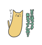 ゆるい猫の栃木弁スタンプ（個別スタンプ：16）