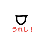 kuchinokatachi（個別スタンプ：3）