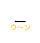 kuchinokatachi（個別スタンプ：4）